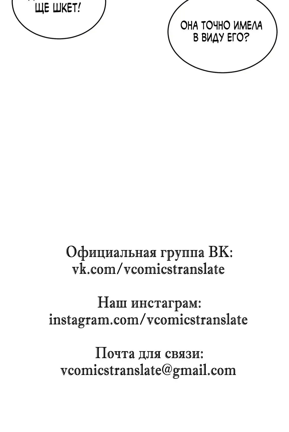 Страница 21 главы 132 манги Супер бог зоомагазина / Astral Pet Store