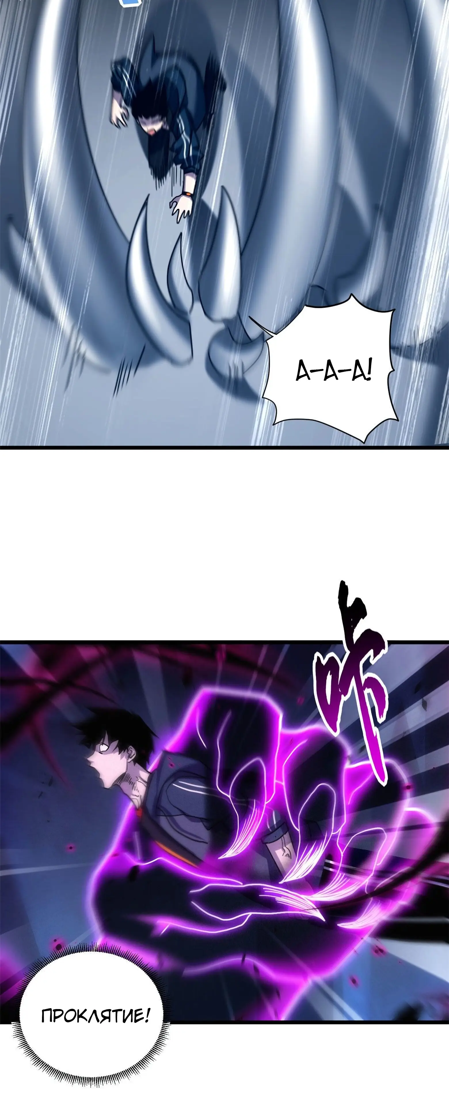 Страница 6 главы 12 манги Супер бог зоомагазина / Astral Pet Store