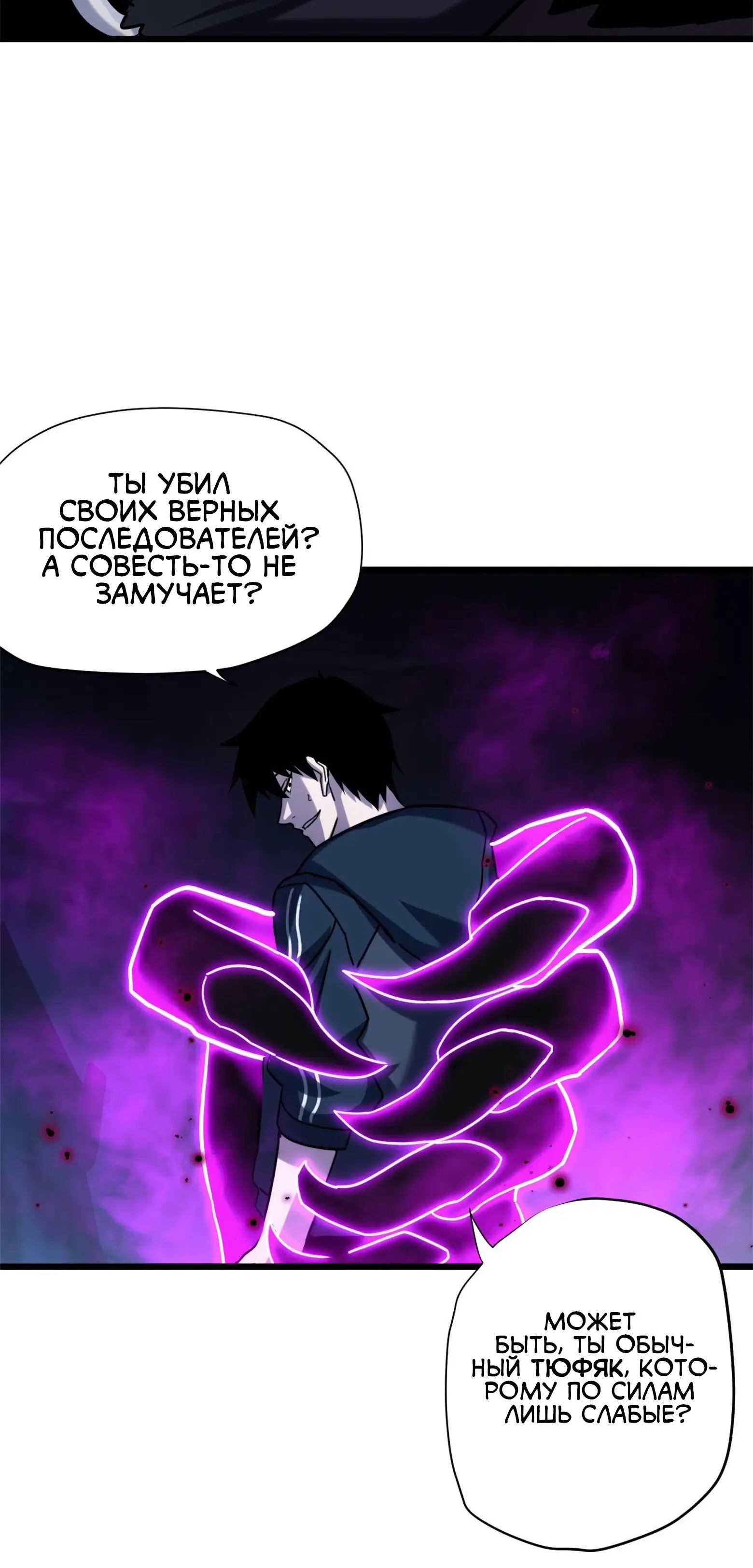 Страница 10 главы 12 манги Супер бог зоомагазина / Astral Pet Store