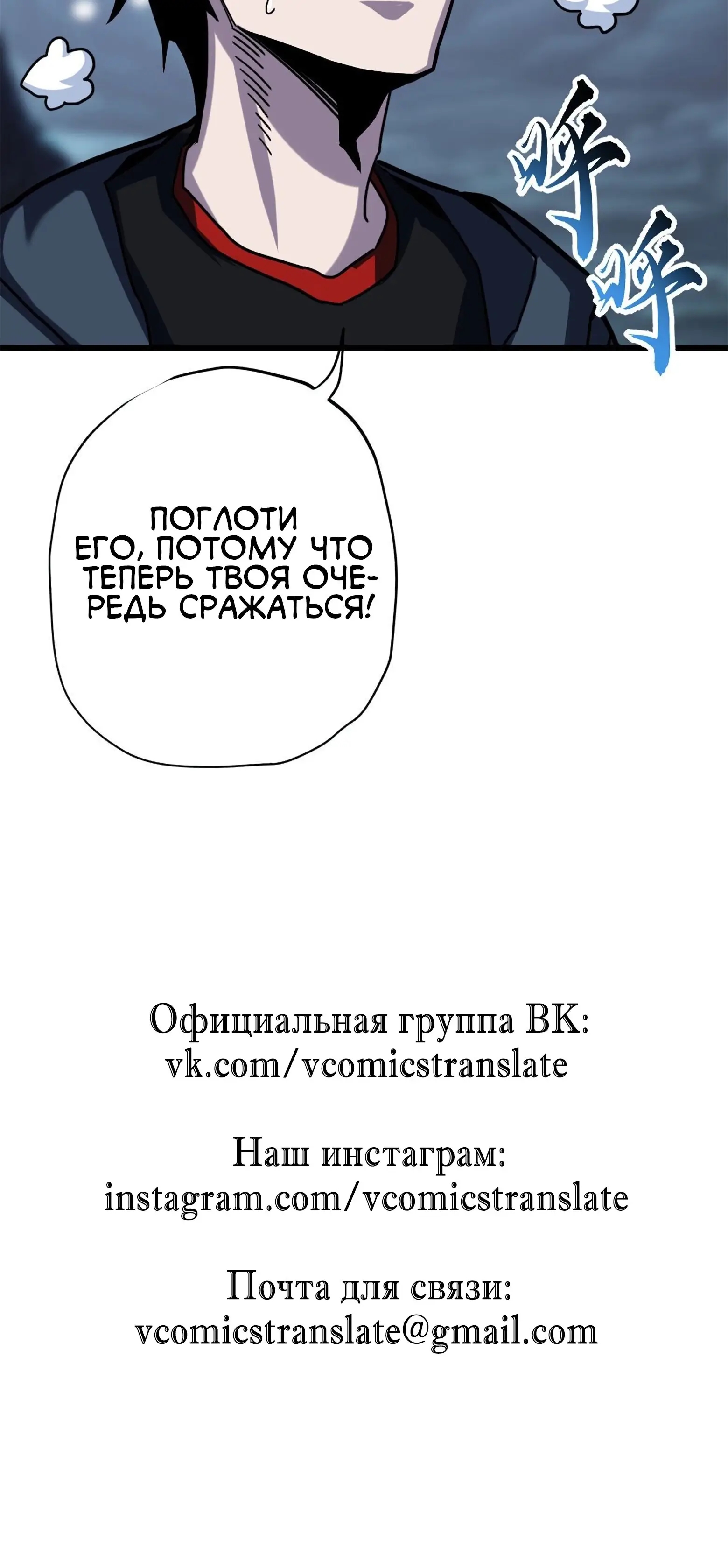 Страница 17 главы 12 манги Супер бог зоомагазина / Astral Pet Store