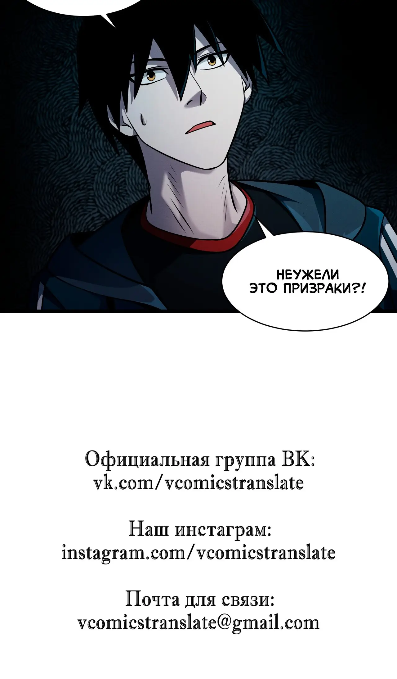 Страница 8 главы 38 манги Супер бог зоомагазина / Astral Pet Store