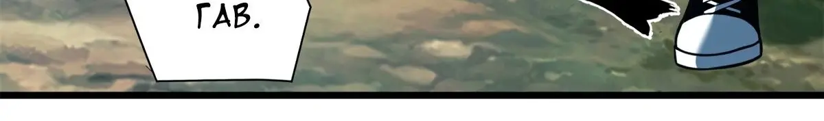 Страница 4 главы 58 манги Супер бог зоомагазина / Astral Pet Store