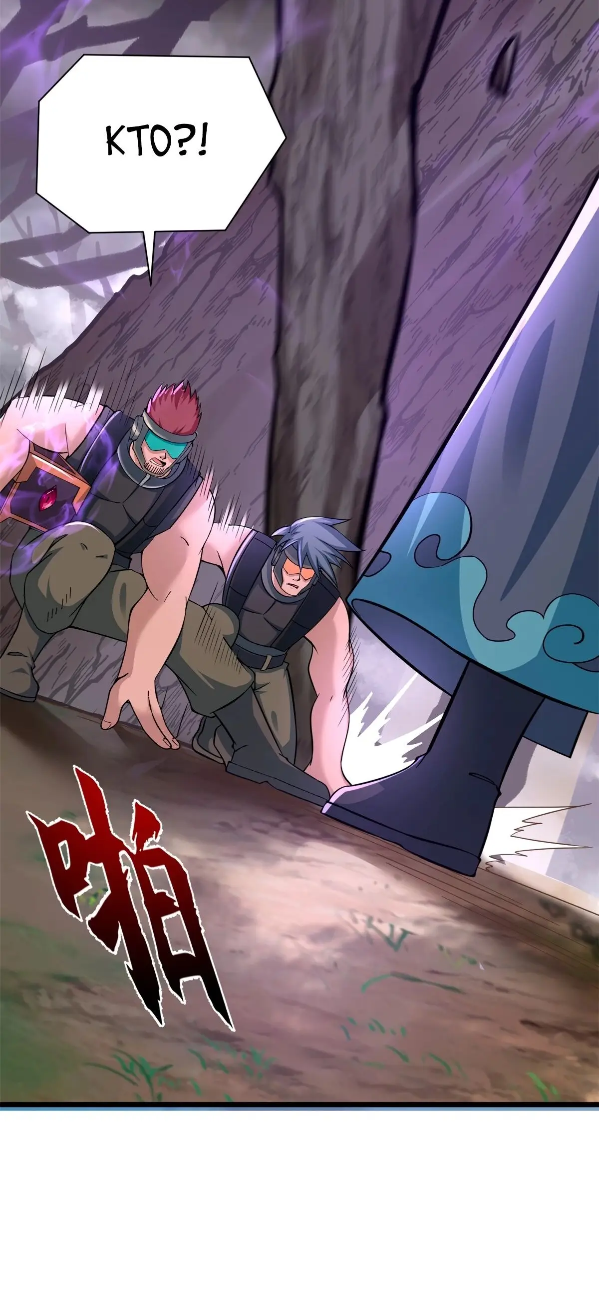 Страница 8 главы 58 манги Супер бог зоомагазина / Astral Pet Store