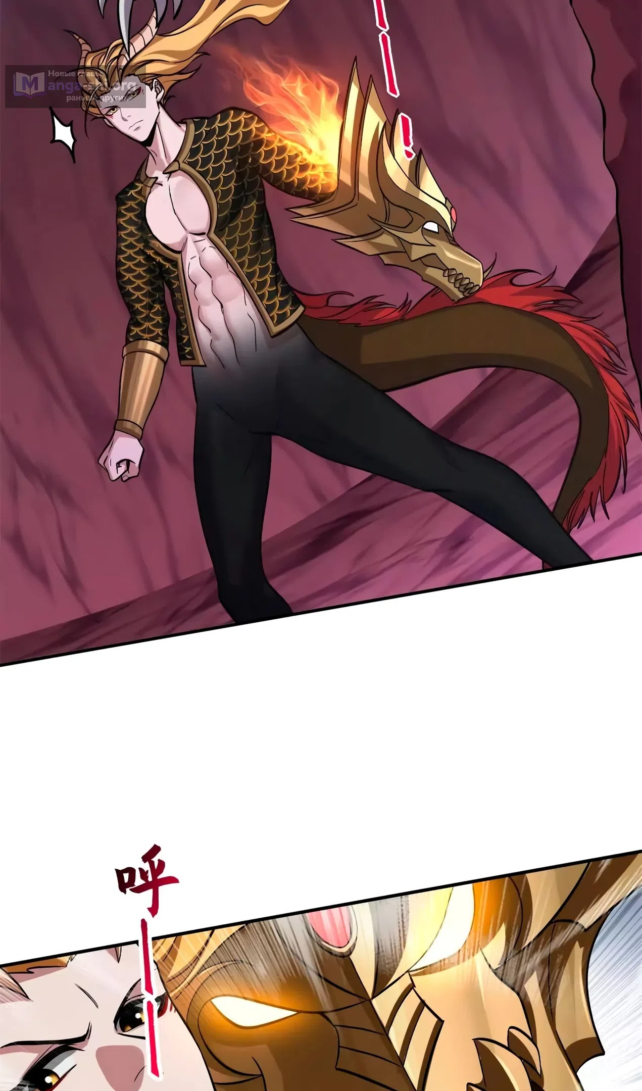 Страница 4 главы 189 манги Супер бог зоомагазина / Astral Pet Store