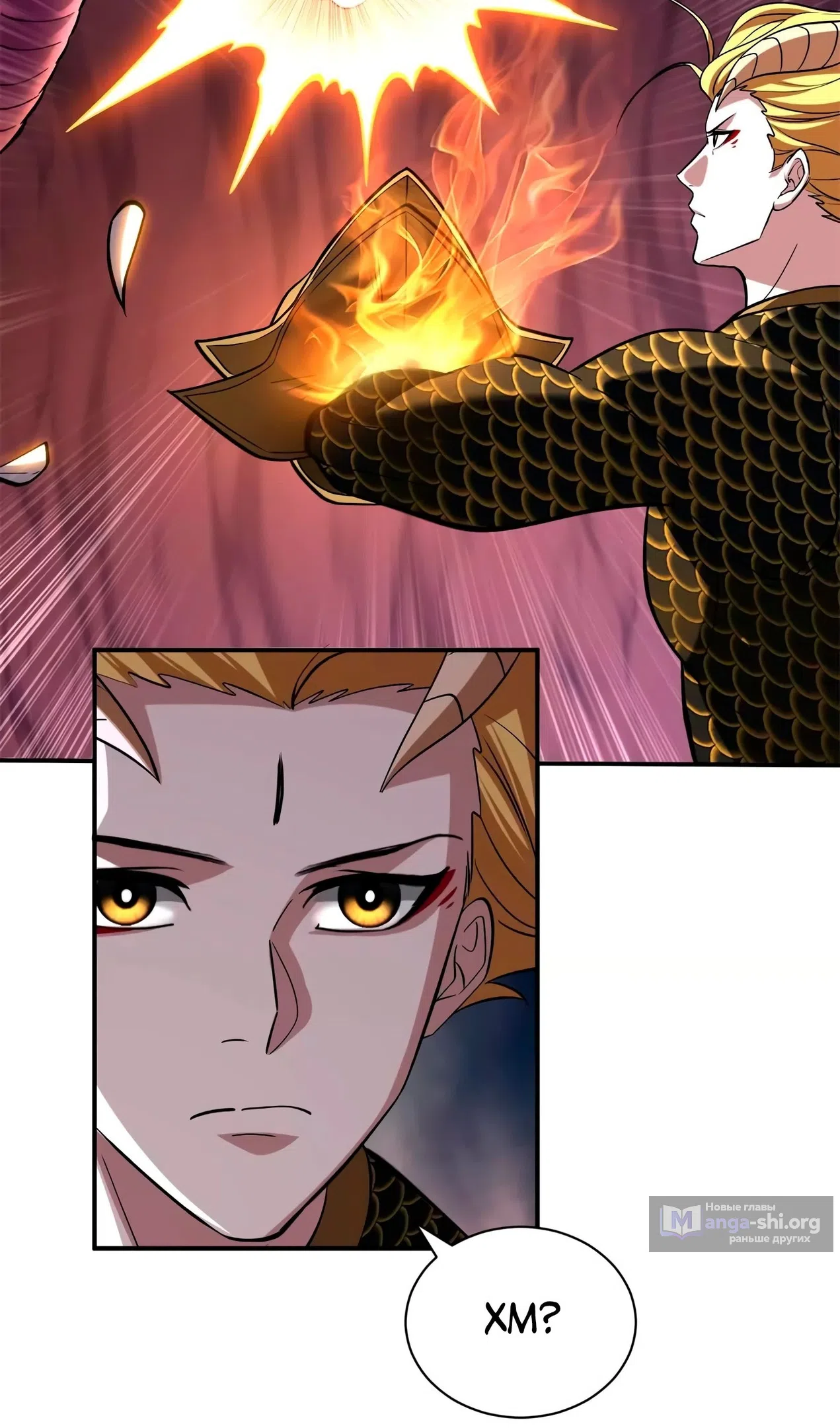 Страница 6 главы 189 манги Супер бог зоомагазина / Astral Pet Store