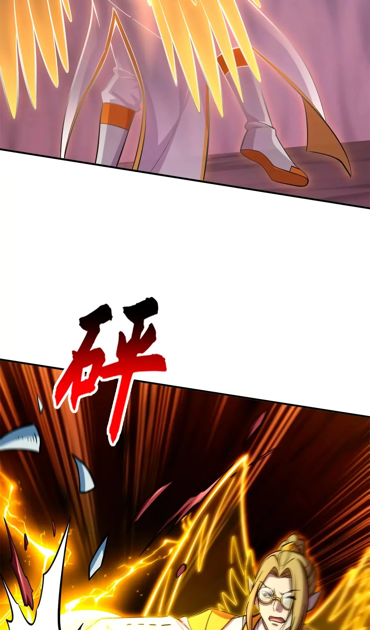 Страница 21 главы 189 манги Супер бог зоомагазина / Astral Pet Store