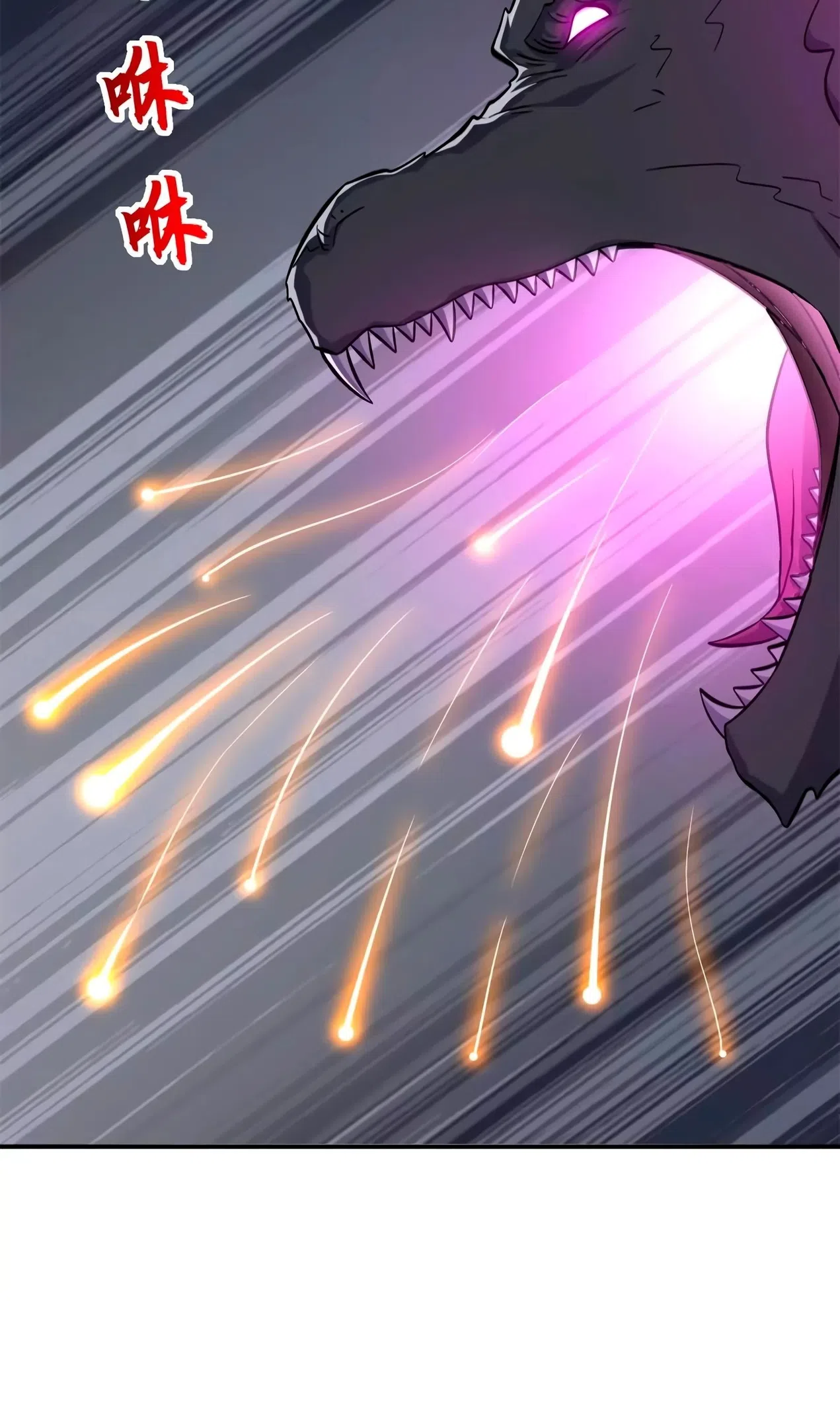 Страница 27 главы 189 манги Супер бог зоомагазина / Astral Pet Store