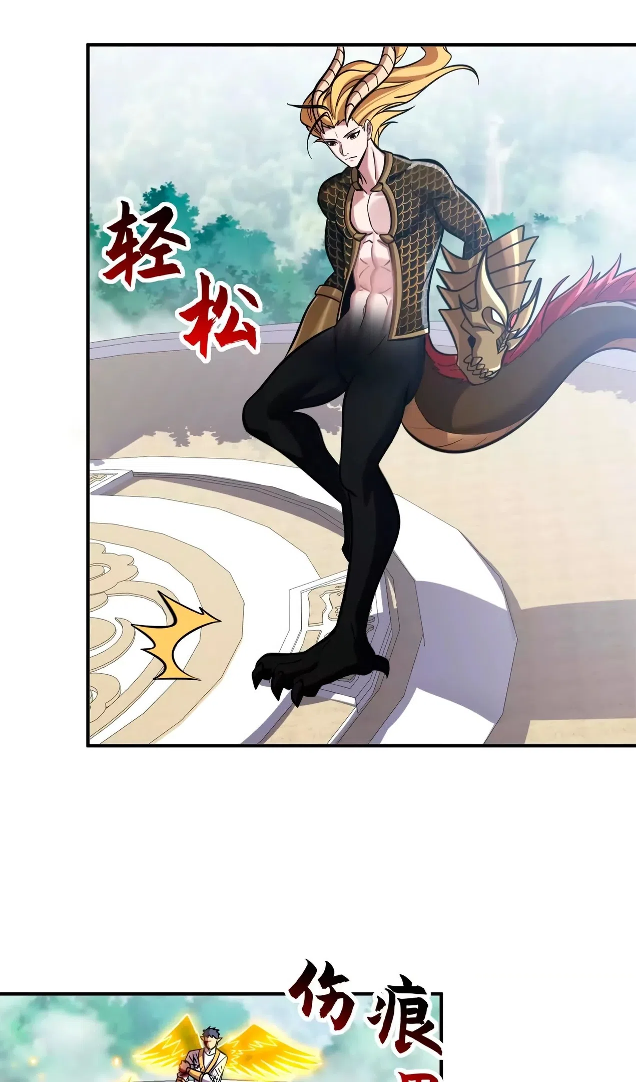 Страница 28 главы 189 манги Супер бог зоомагазина / Astral Pet Store