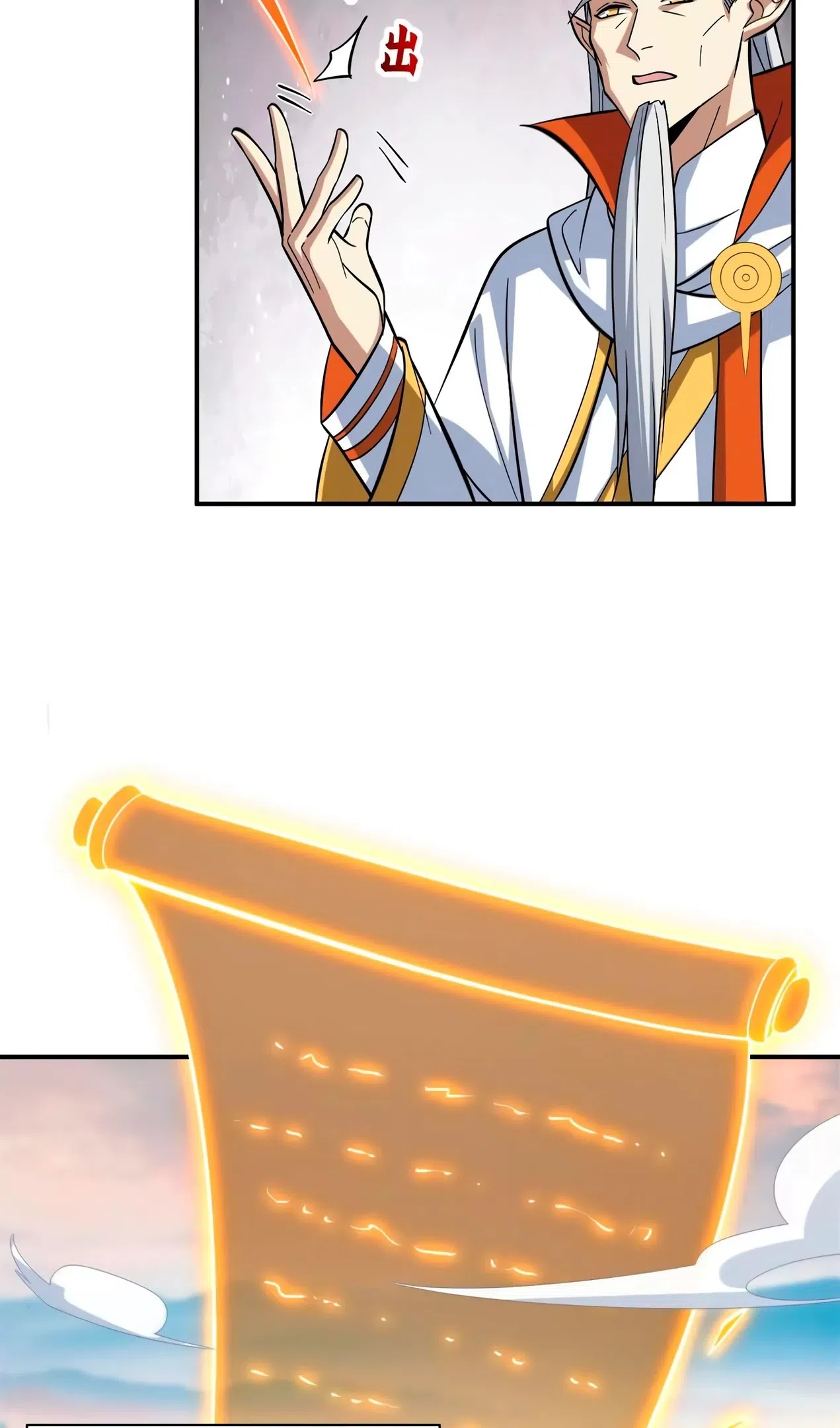 Страница 30 главы 189 манги Супер бог зоомагазина / Astral Pet Store