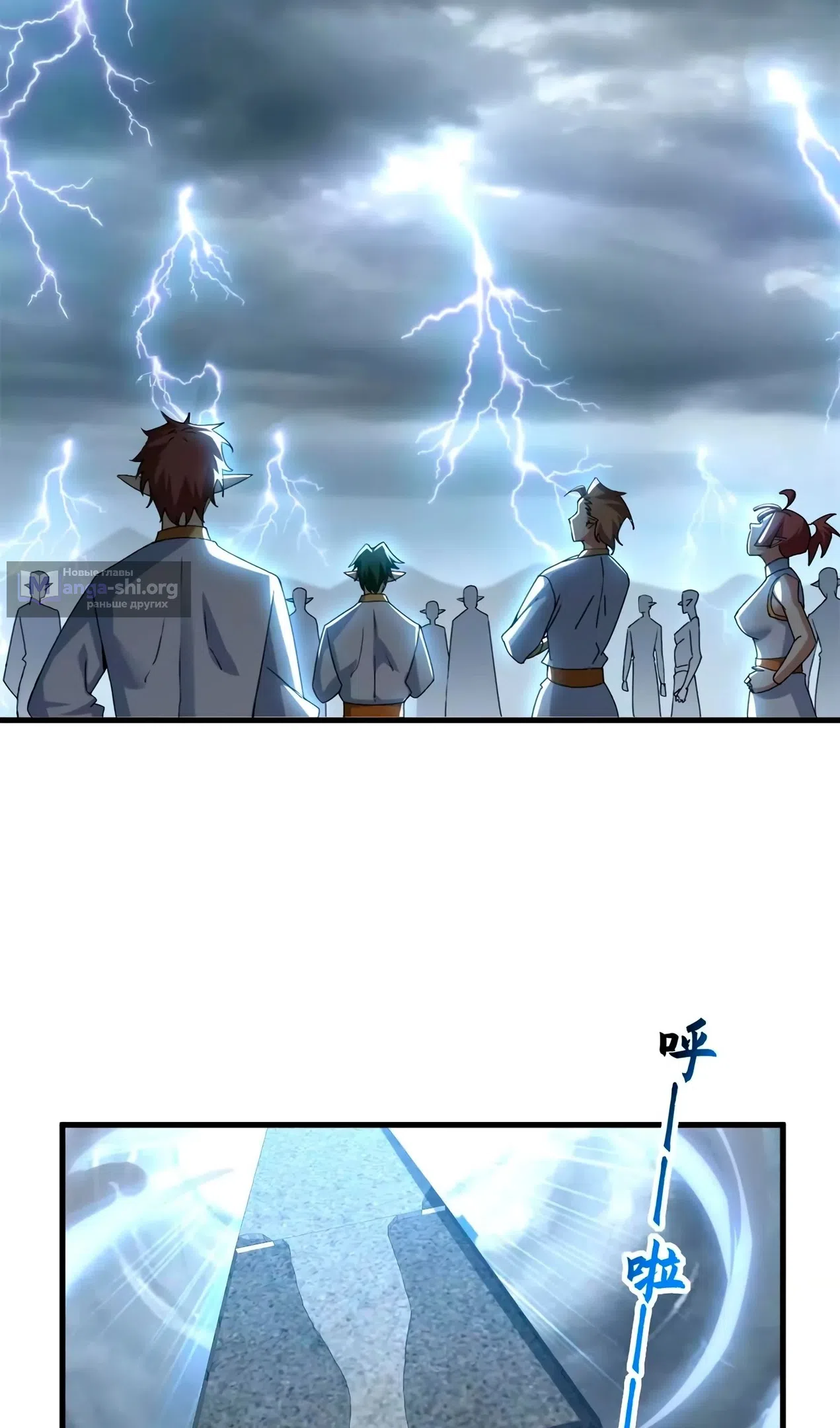 Страница 37 главы 189 манги Супер бог зоомагазина / Astral Pet Store