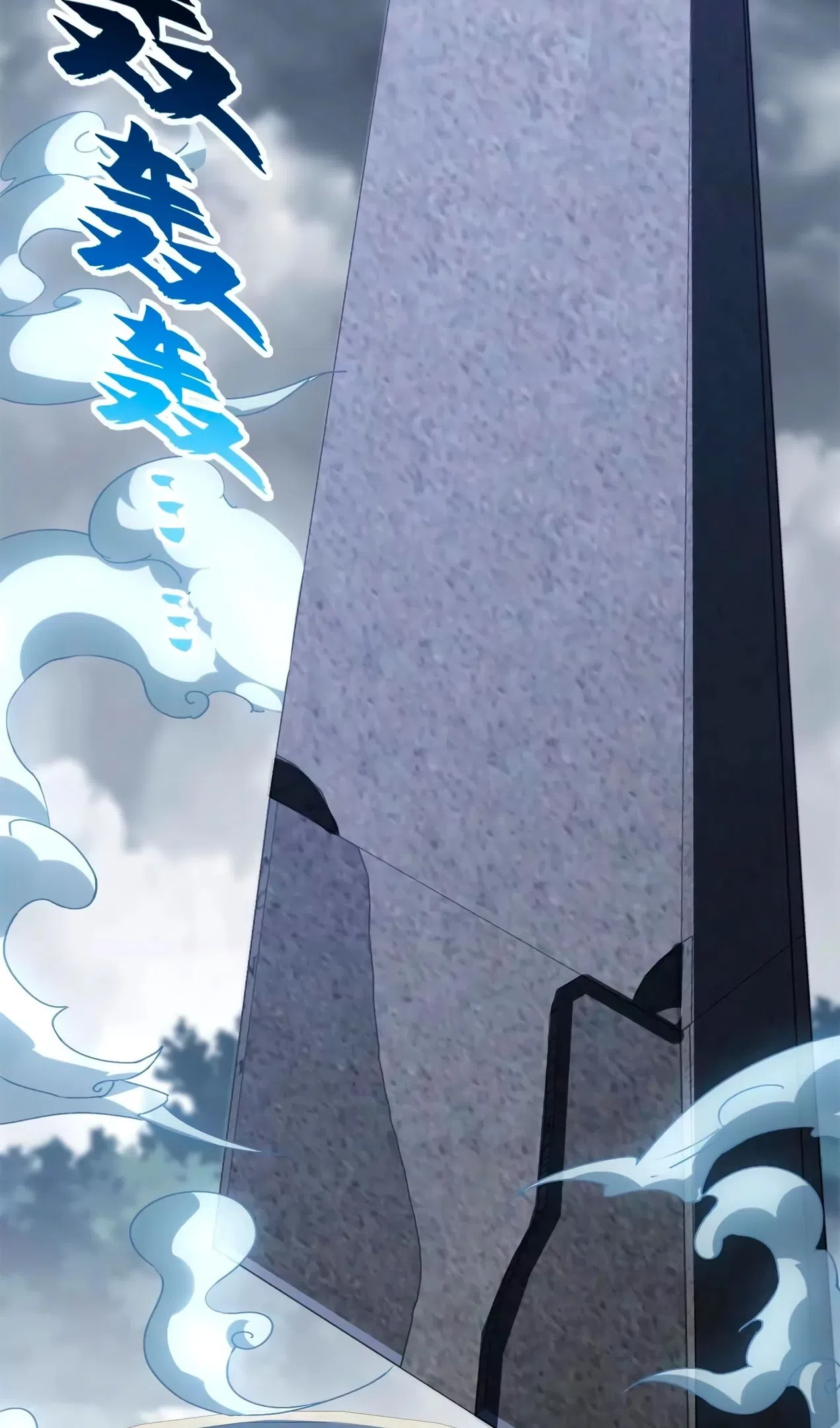 Страница 39 главы 189 манги Супер бог зоомагазина / Astral Pet Store