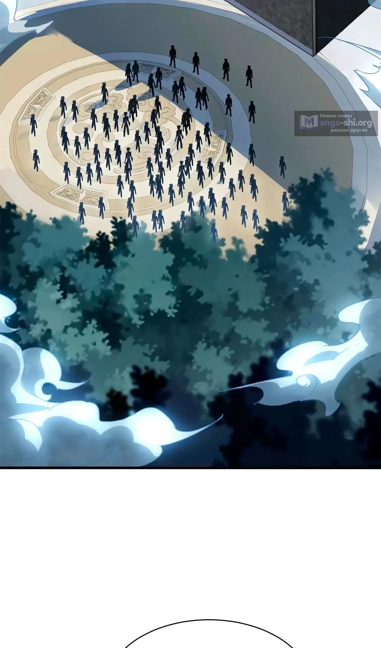 Страница 40 главы 189 манги Супер бог зоомагазина / Astral Pet Store