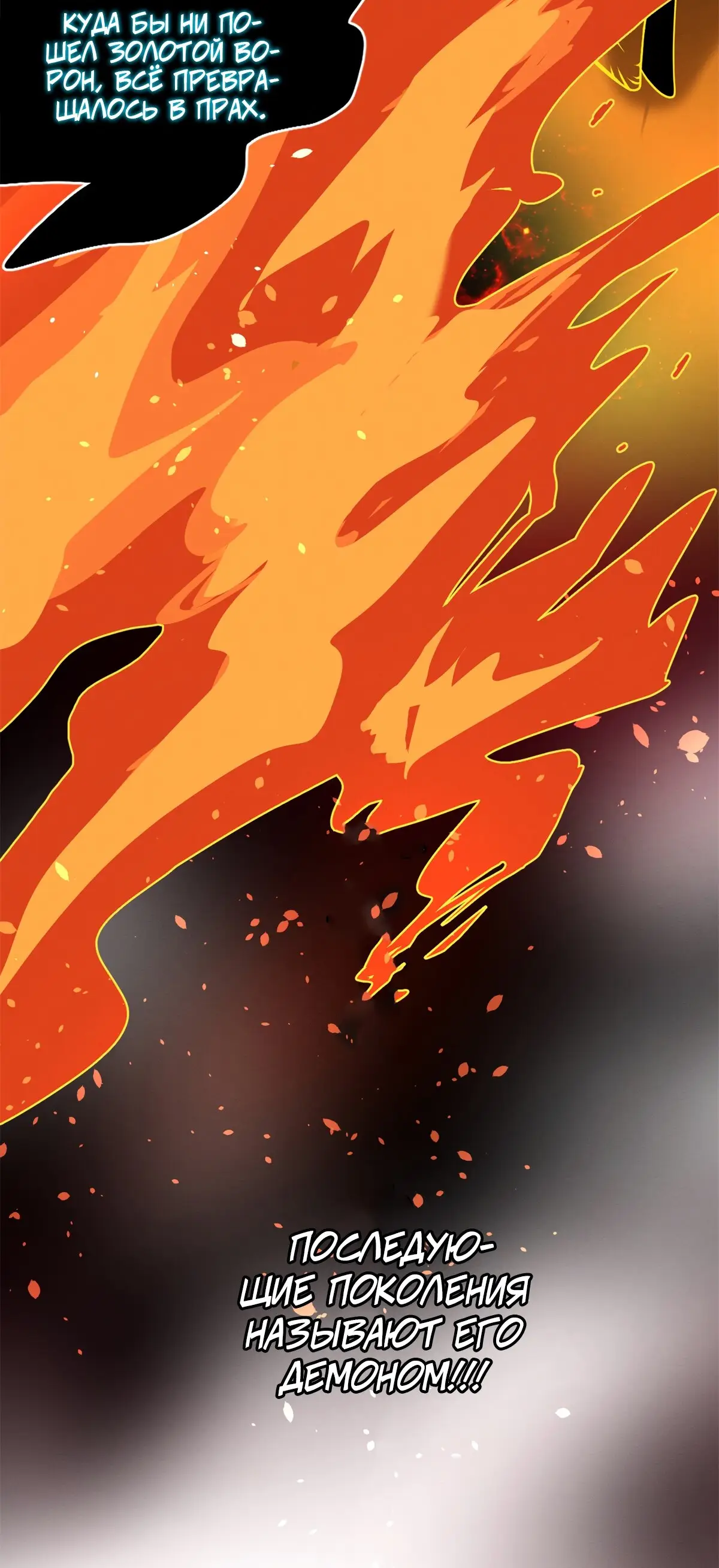 Страница 6 главы 27 манги Супер бог зоомагазина / Astral Pet Store