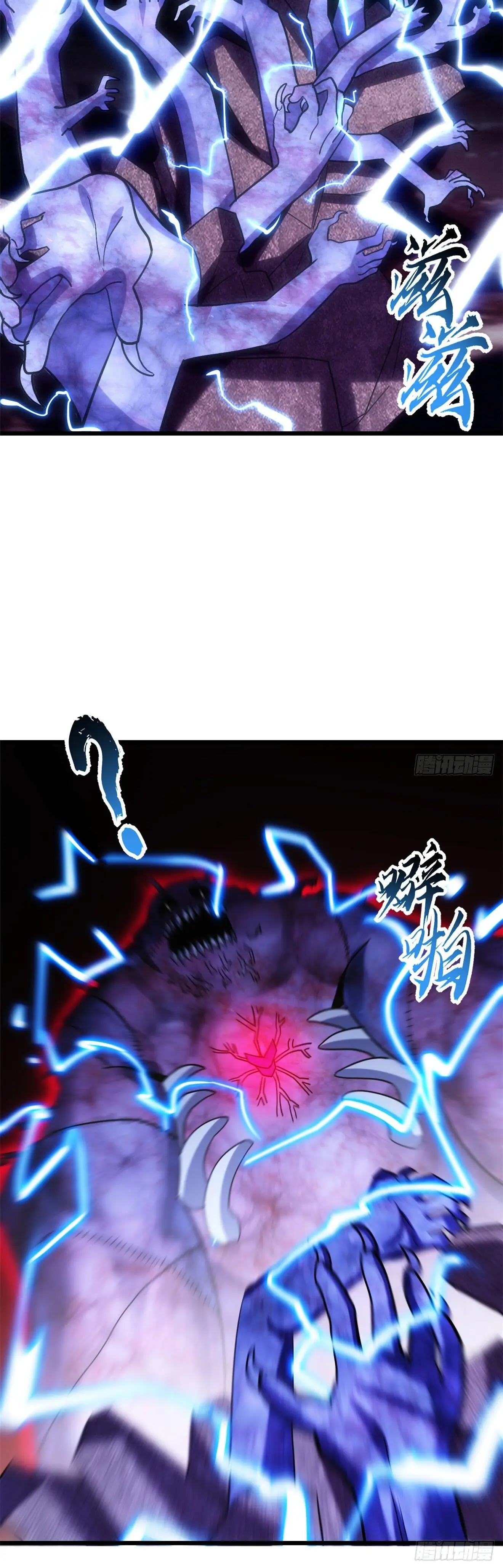 Страница 10 главы 13 манги Супер бог зоомагазина / Astral Pet Store