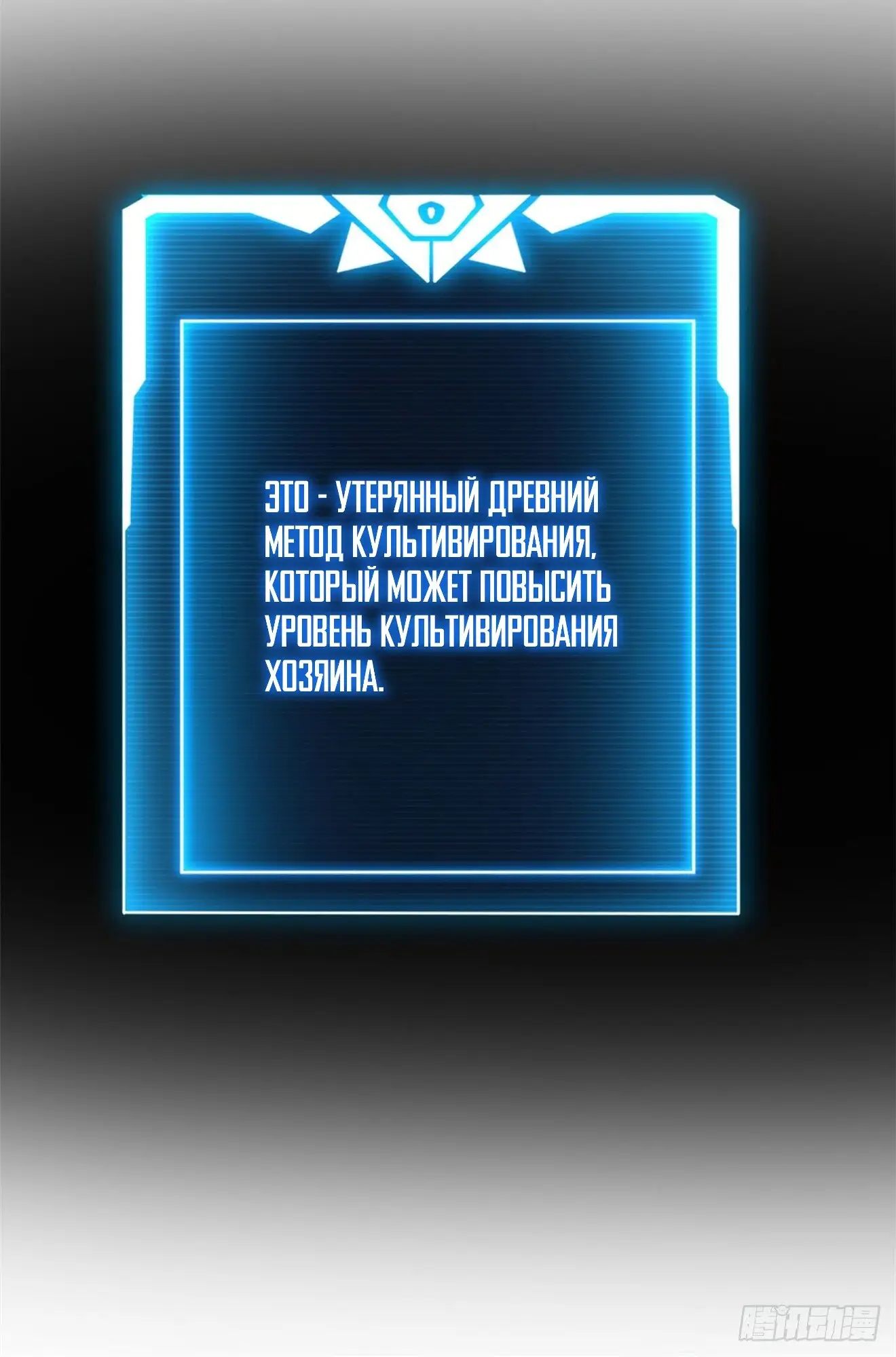 Страница 14 главы 13 манги Супер бог зоомагазина / Astral Pet Store