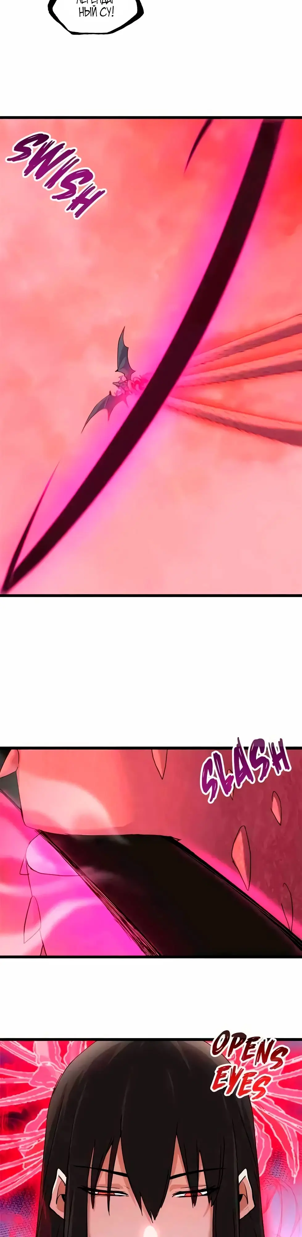 Страница 13 главы 149 манги Супер бог зоомагазина / Astral Pet Store