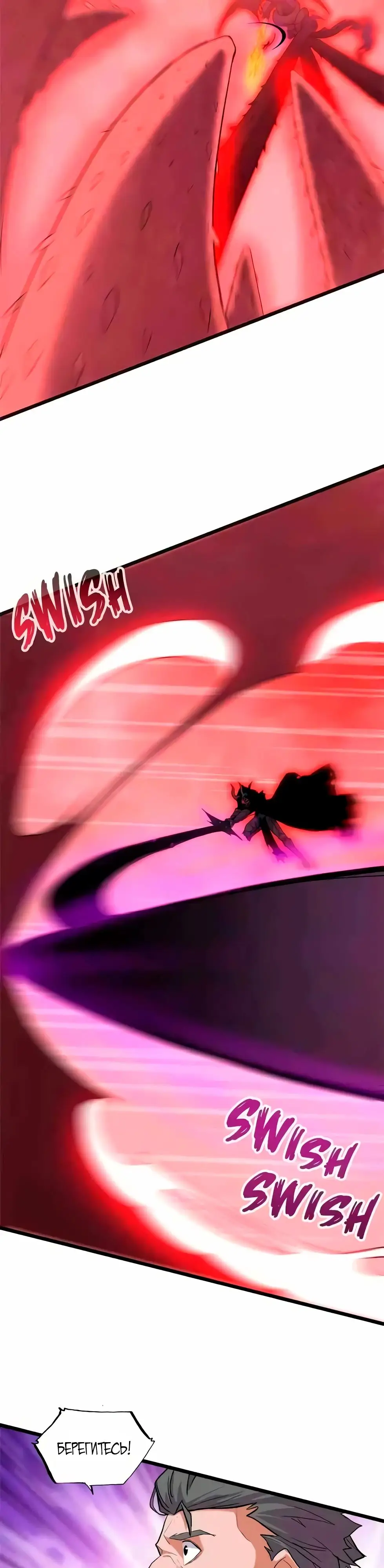 Страница 15 главы 149 манги Супер бог зоомагазина / Astral Pet Store