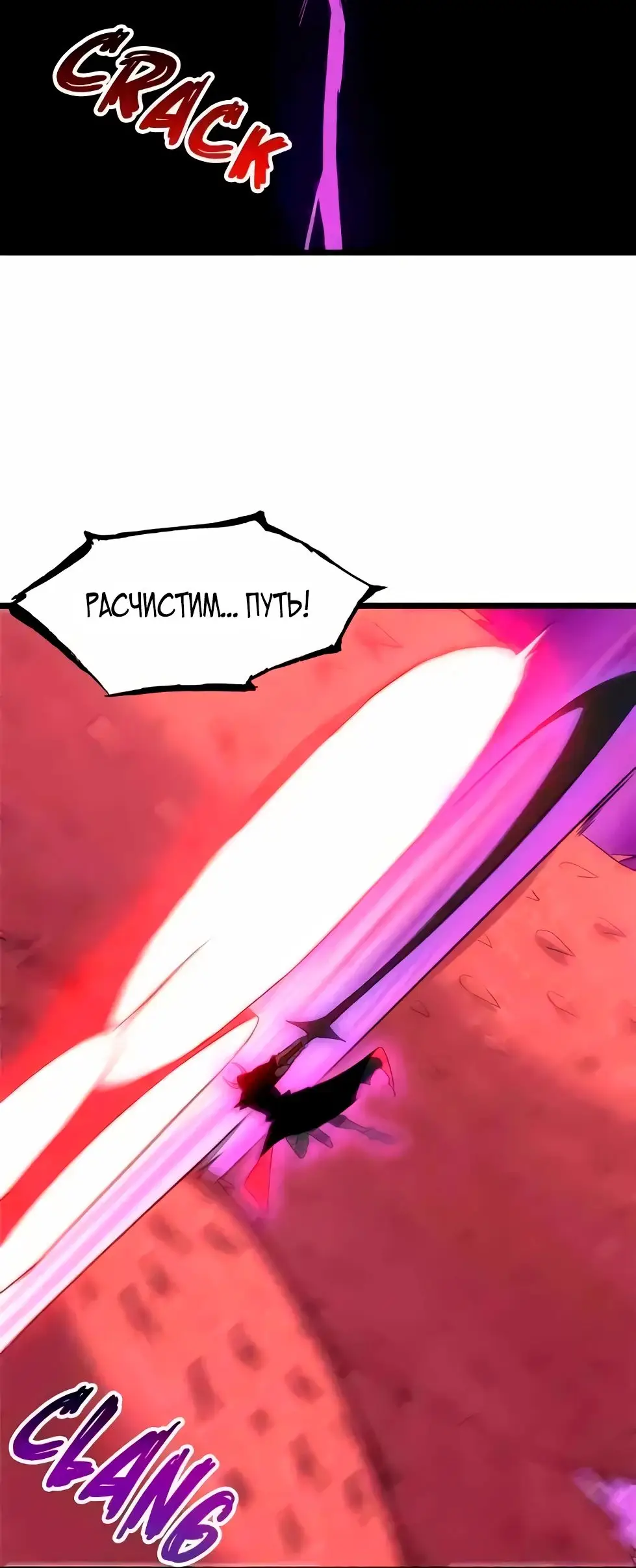 Страница 17 главы 149 манги Супер бог зоомагазина / Astral Pet Store