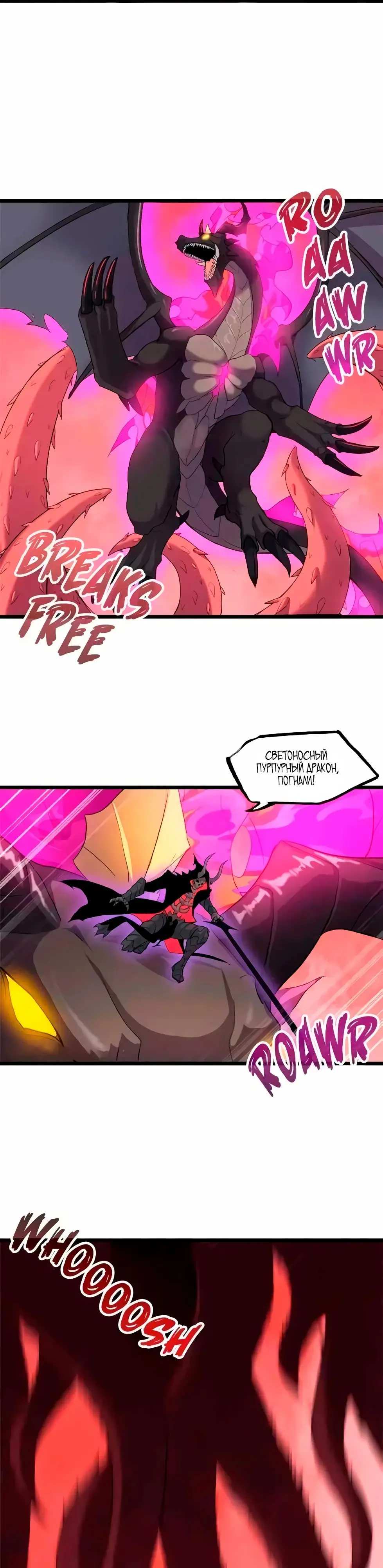 Страница 18 главы 149 манги Супер бог зоомагазина / Astral Pet Store