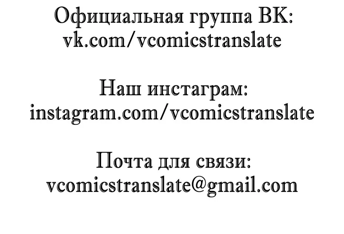 Страница 12 главы 59 манги Супер бог зоомагазина / Astral Pet Store