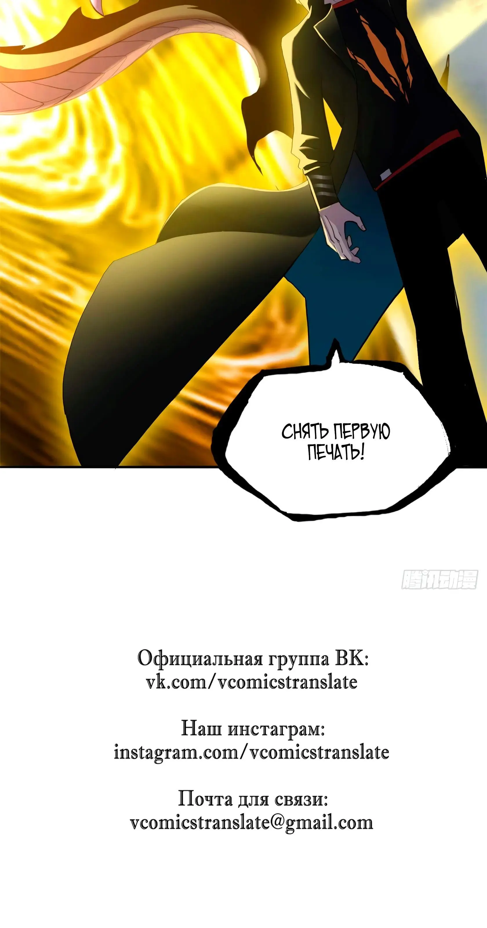 Страница 12 главы 159 манги Супер бог зоомагазина / Astral Pet Store