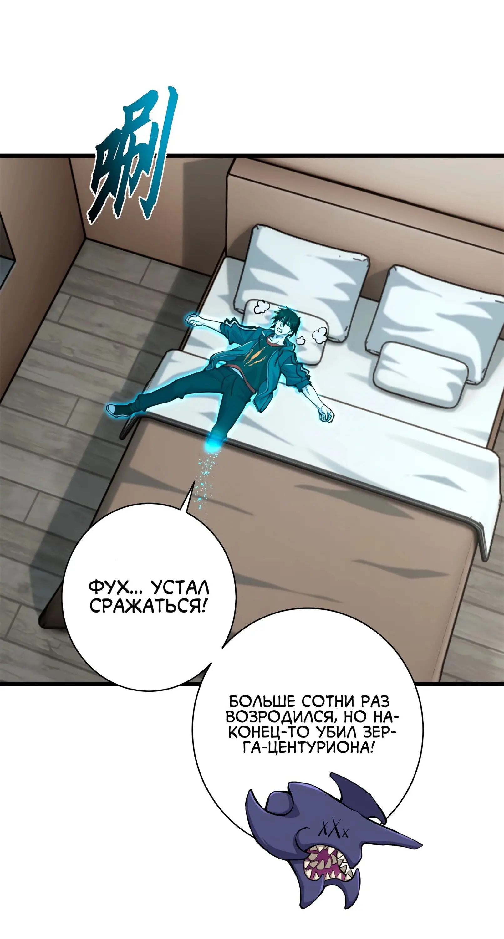 Страница 12 главы 70 манги Супер бог зоомагазина / Astral Pet Store