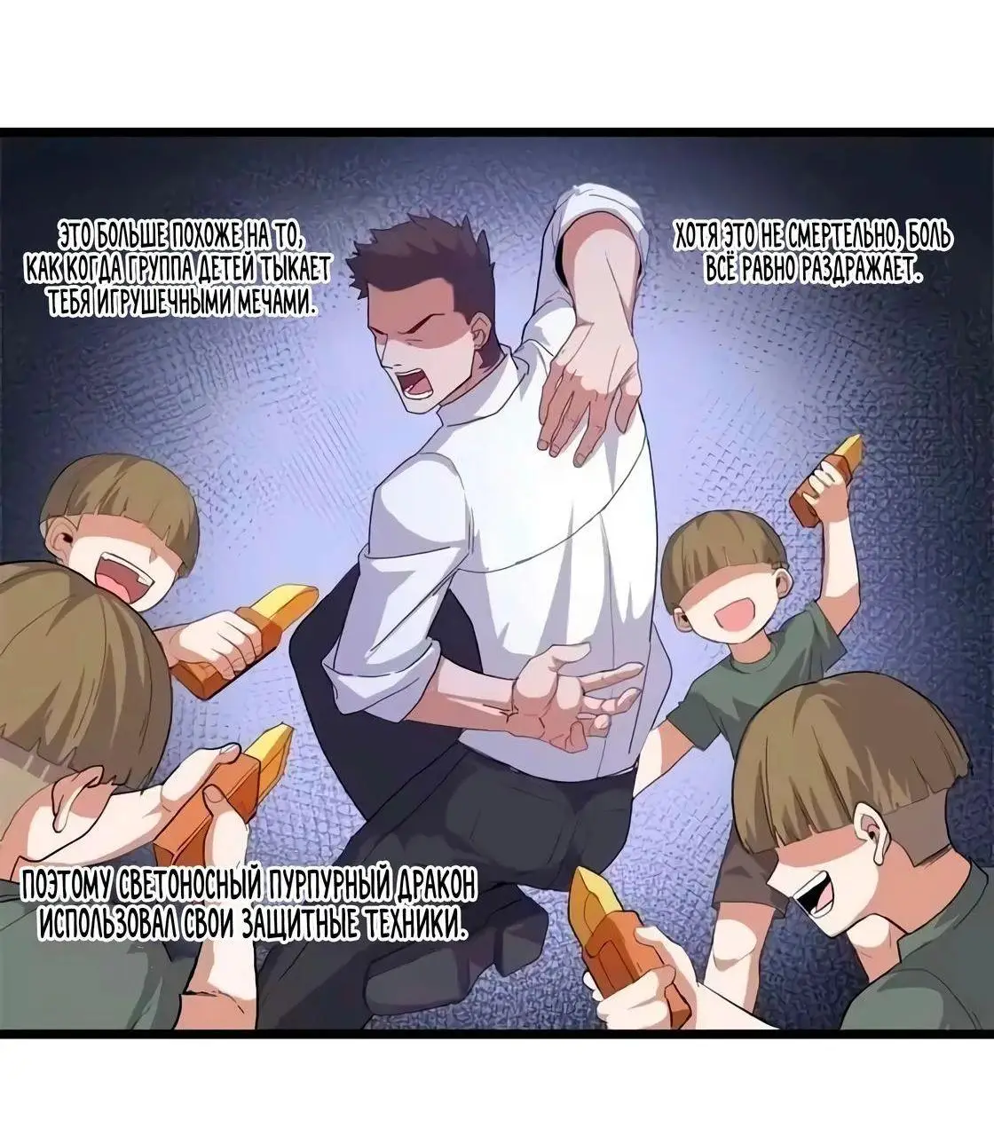 Страница 10 главы 160 манги Супер бог зоомагазина / Astral Pet Store