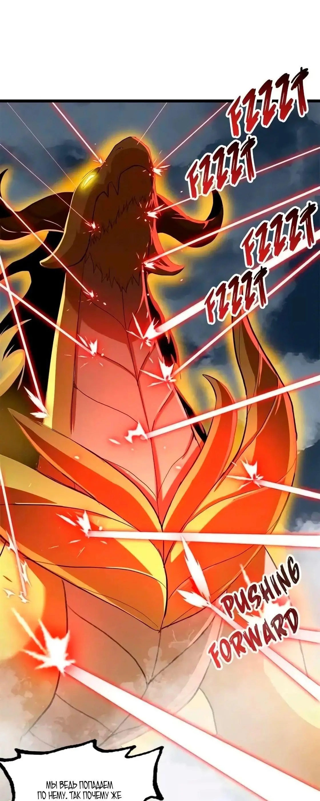 Страница 13 главы 160 манги Супер бог зоомагазина / Astral Pet Store