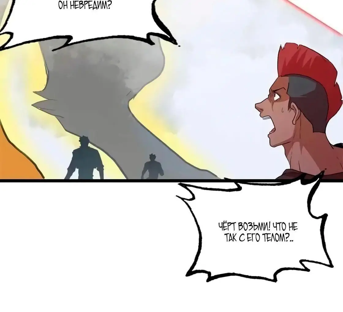 Страница 14 главы 160 манги Супер бог зоомагазина / Astral Pet Store