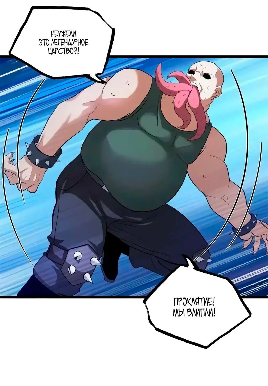 Страница 15 главы 160 манги Супер бог зоомагазина / Astral Pet Store