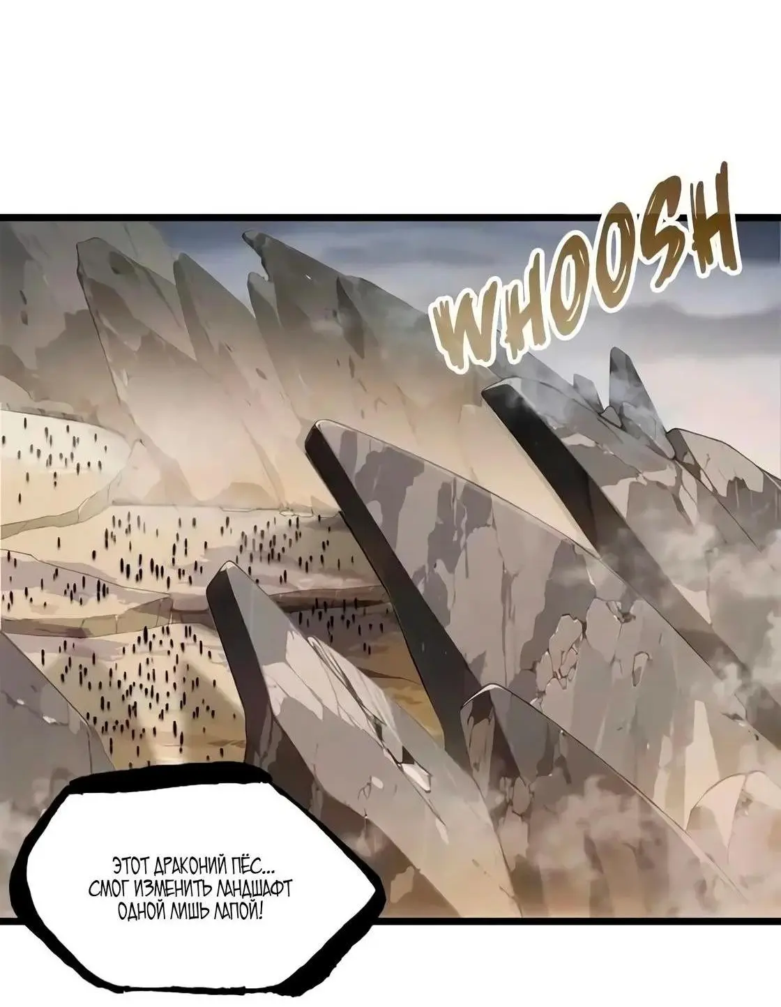 Страница 27 главы 160 манги Супер бог зоомагазина / Astral Pet Store