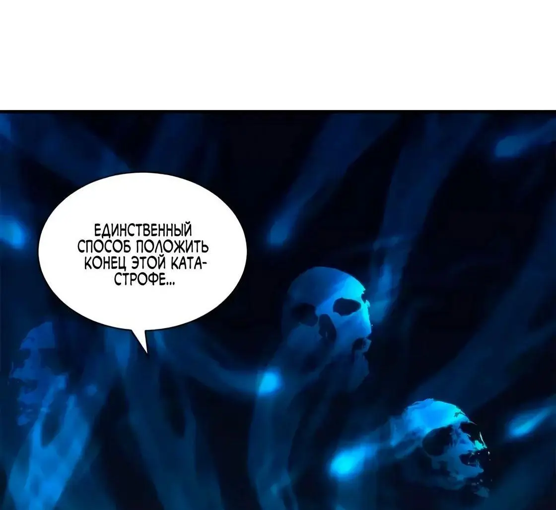Страница 47 главы 160 манги Супер бог зоомагазина / Astral Pet Store