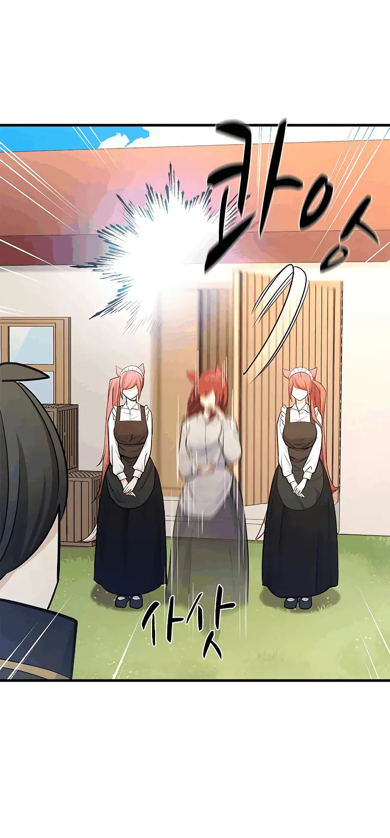 Страница 23 главы 149 манги Невероятное обучение / The Tutorial Is Too Tough!