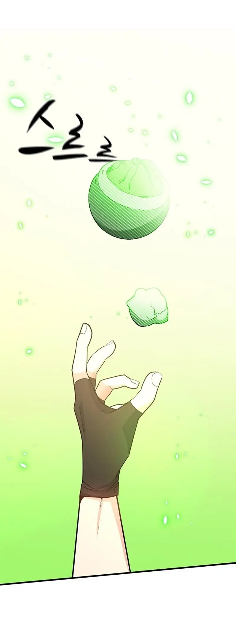 Страница 18 главы 153 манги Невероятное обучение / The Tutorial Is Too Tough!