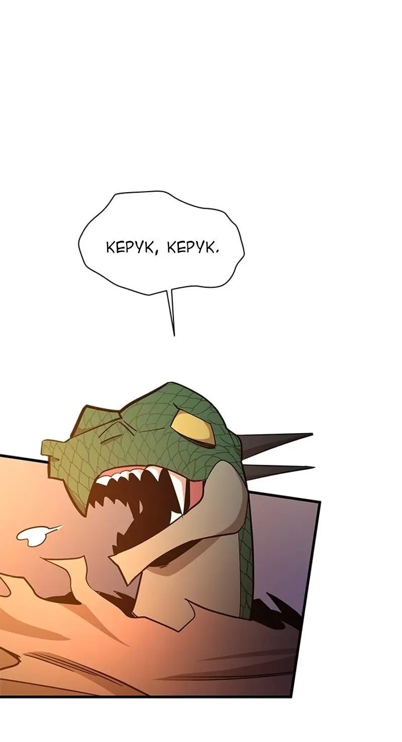 Страница 30 главы 153 манги Невероятное обучение / The Tutorial Is Too Tough!