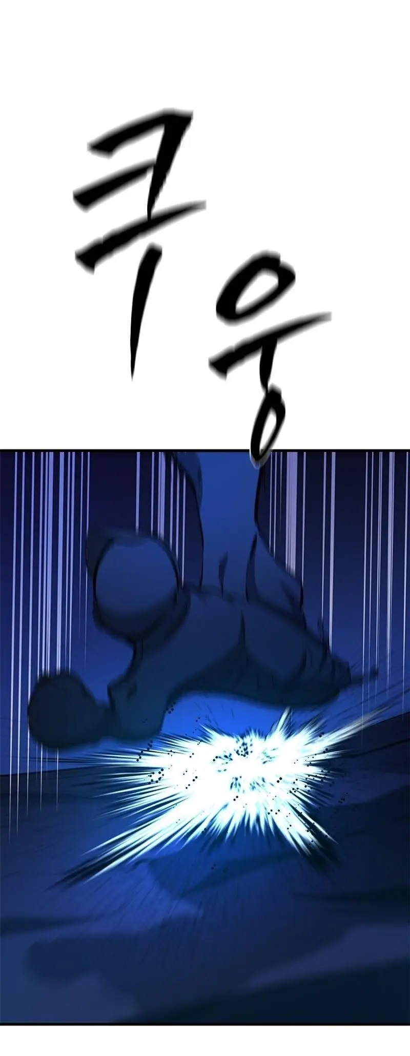 Страница 72 главы 153 манги Невероятное обучение / The Tutorial Is Too Tough!