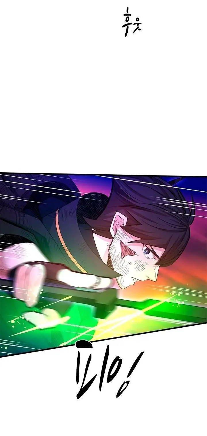 Страница 14 главы 169 манги Невероятное обучение / The Tutorial Is Too Tough!