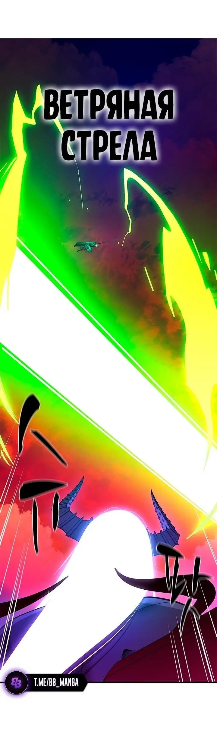 Страница 15 главы 169 манги Невероятное обучение / The Tutorial Is Too Tough!