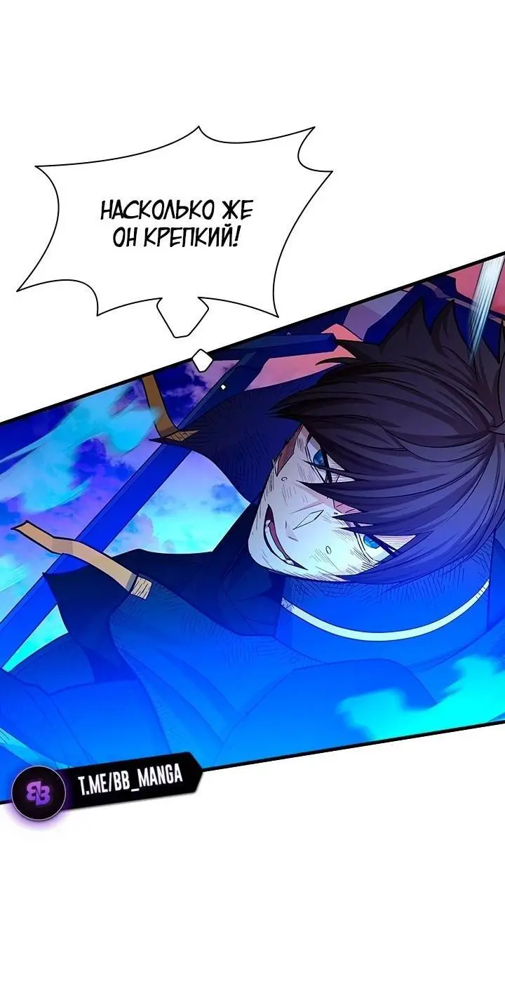 Страница 22 главы 169 манги Невероятное обучение / The Tutorial Is Too Tough!