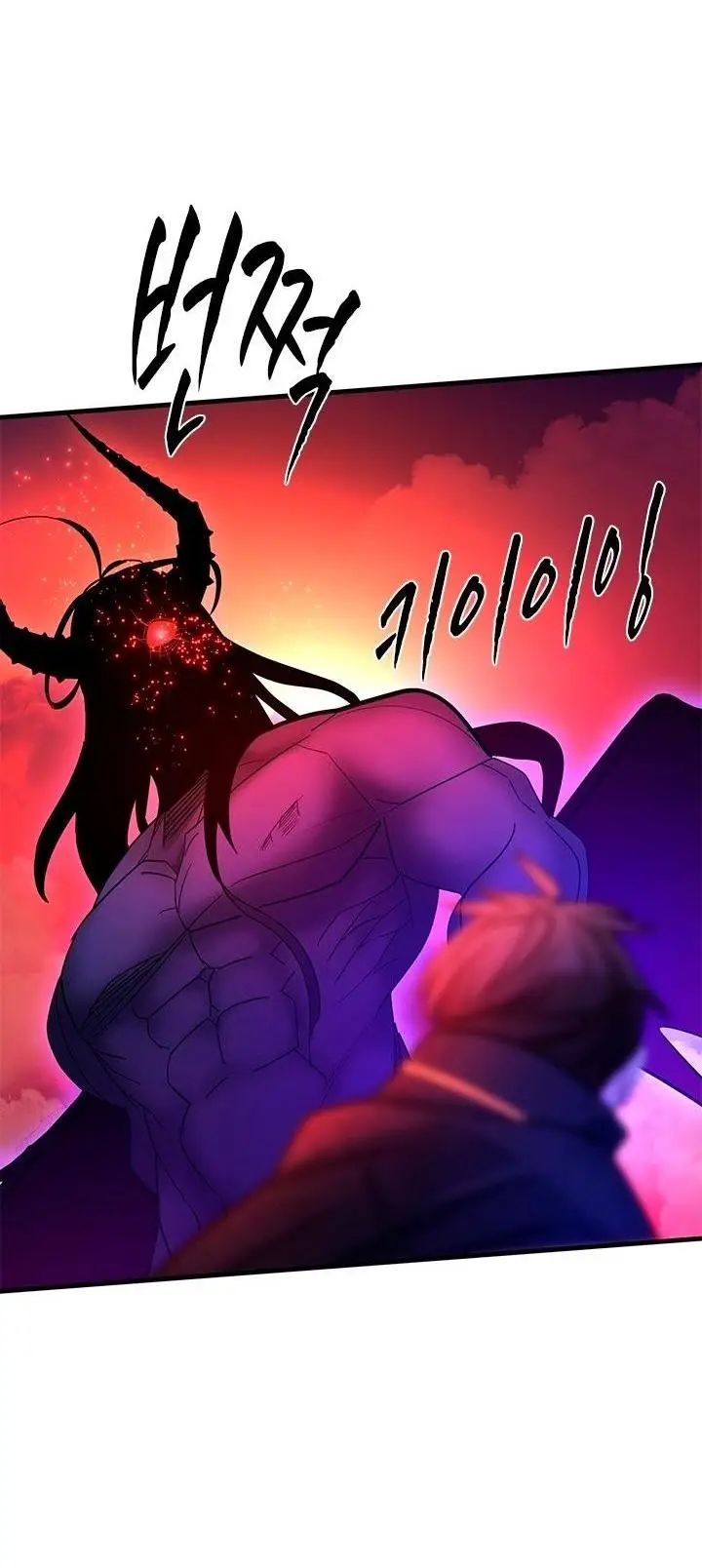 Страница 23 главы 169 манги Невероятное обучение / The Tutorial Is Too Tough!