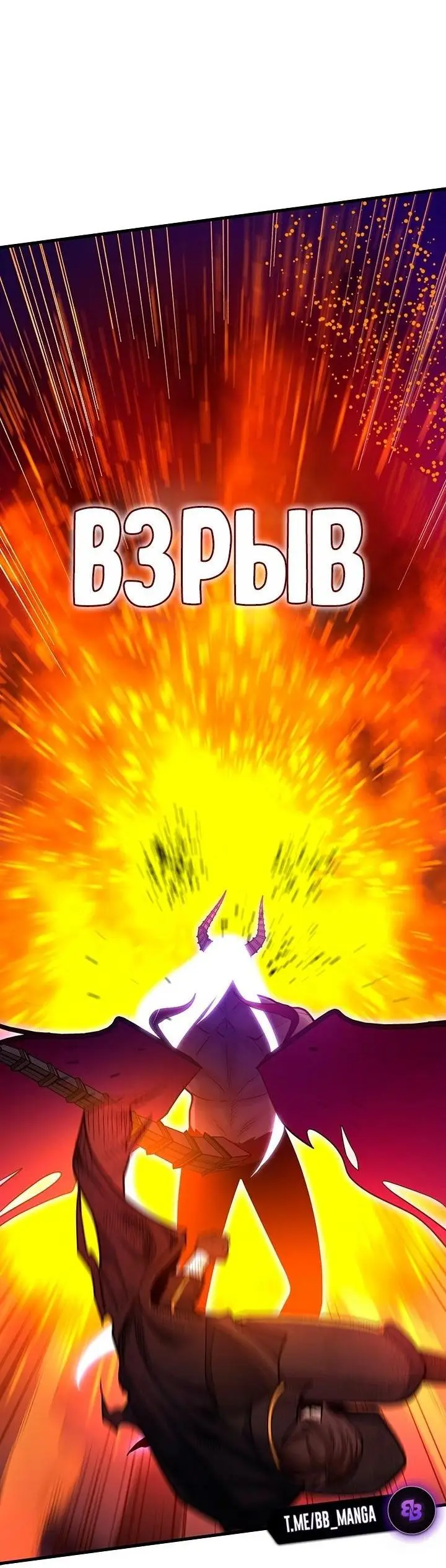 Страница 46 главы 169 манги Невероятное обучение / The Tutorial Is Too Tough!