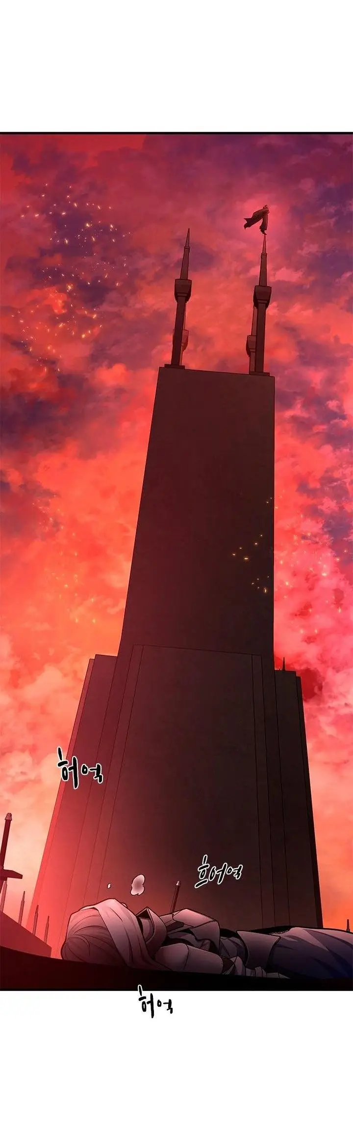 Страница 4 главы 167 манги Невероятное обучение / The Tutorial Is Too Tough!