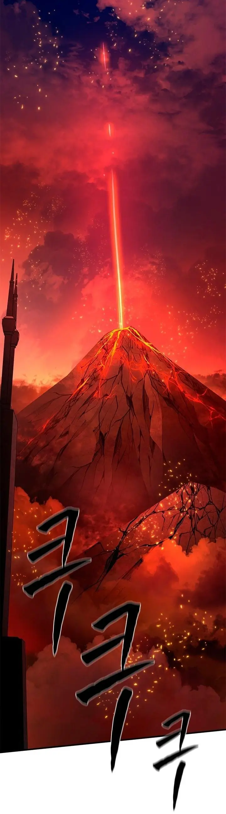 Страница 50 главы 167 манги Невероятное обучение / The Tutorial Is Too Tough!