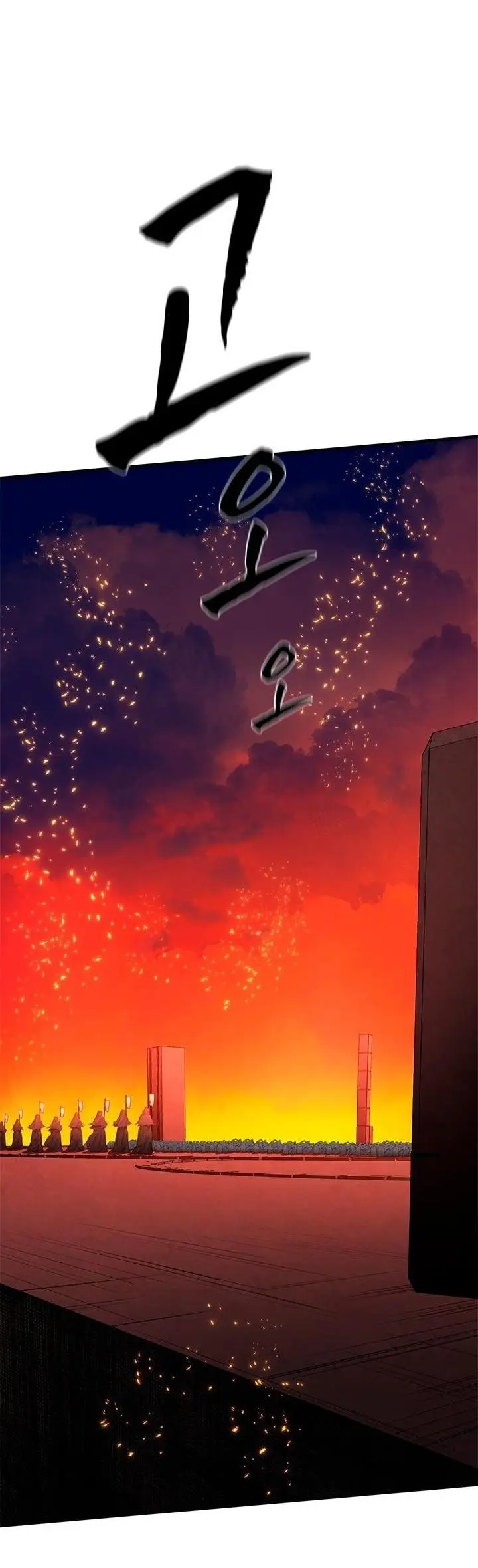 Страница 52 главы 167 манги Невероятное обучение / The Tutorial Is Too Tough!