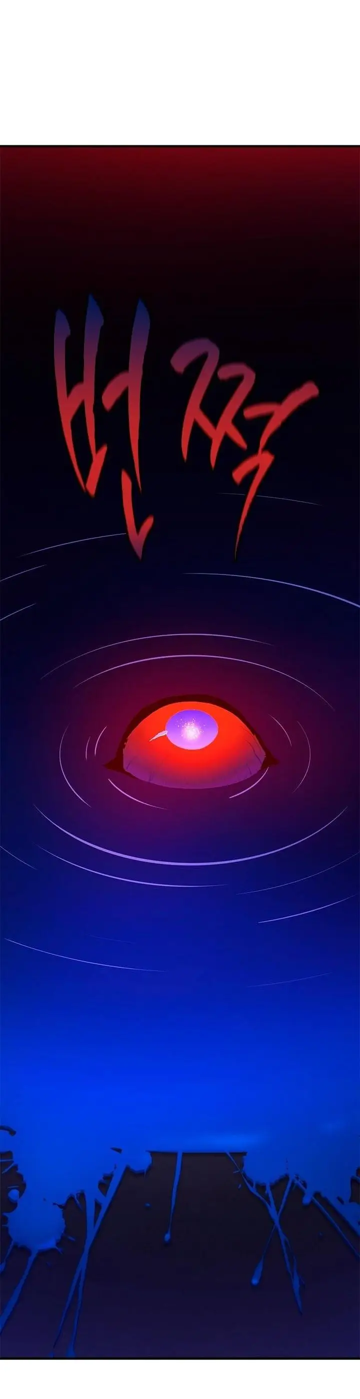 Страница 75 главы 167 манги Невероятное обучение / The Tutorial Is Too Tough!