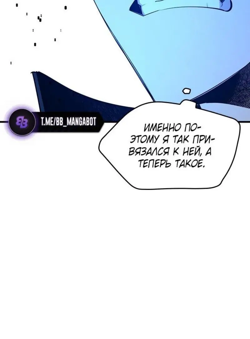 Страница 35 главы 201 манги Невероятное обучение / The Tutorial Is Too Tough!