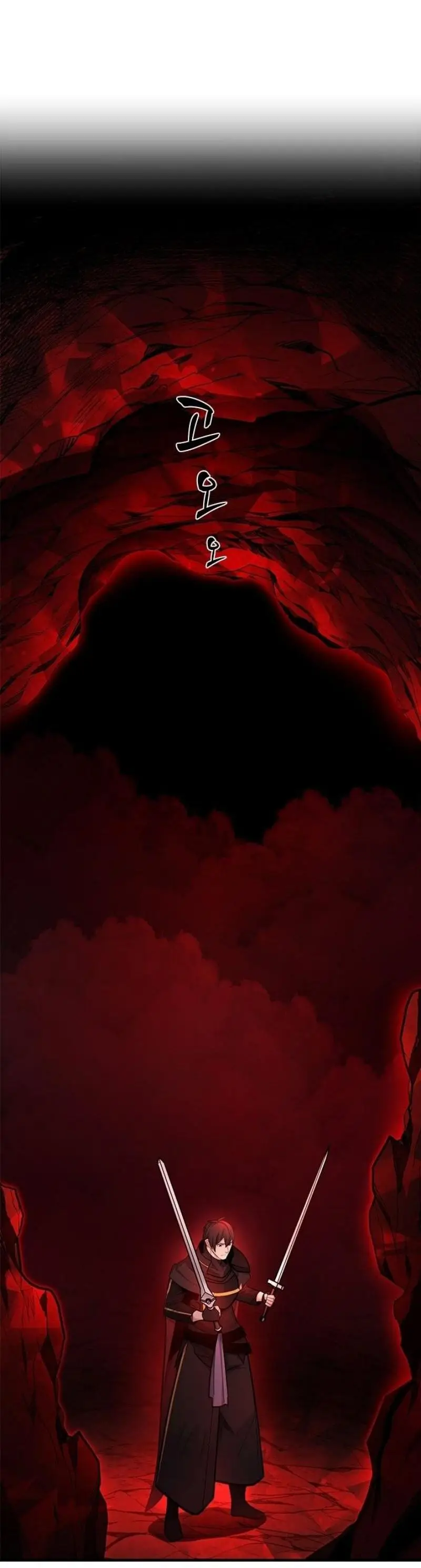 Страница 44 главы 201 манги Невероятное обучение / The Tutorial Is Too Tough!