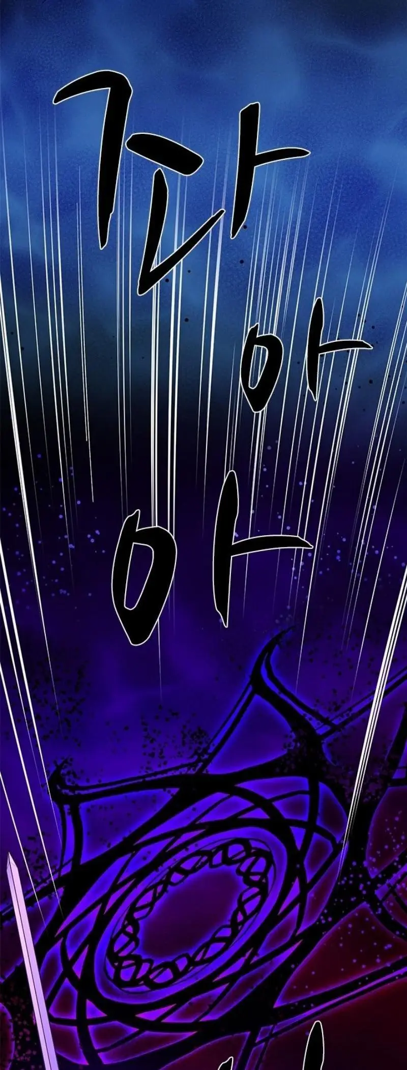 Страница 50 главы 201 манги Невероятное обучение / The Tutorial Is Too Tough!