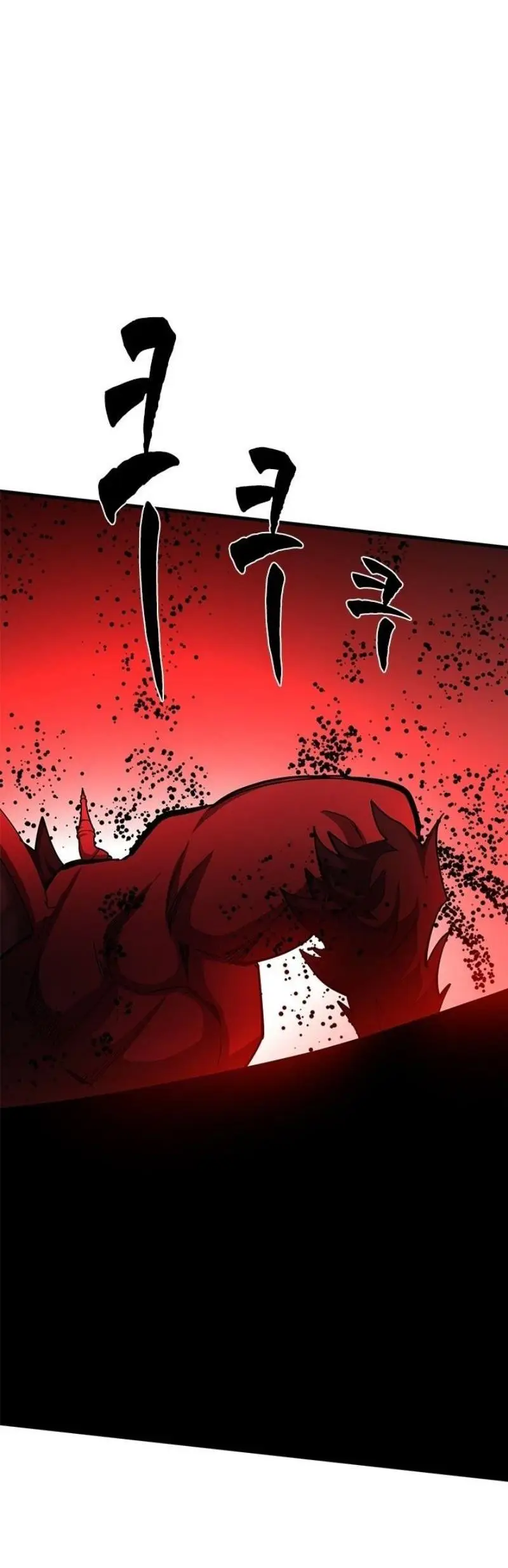 Страница 54 главы 201 манги Невероятное обучение / The Tutorial Is Too Tough!