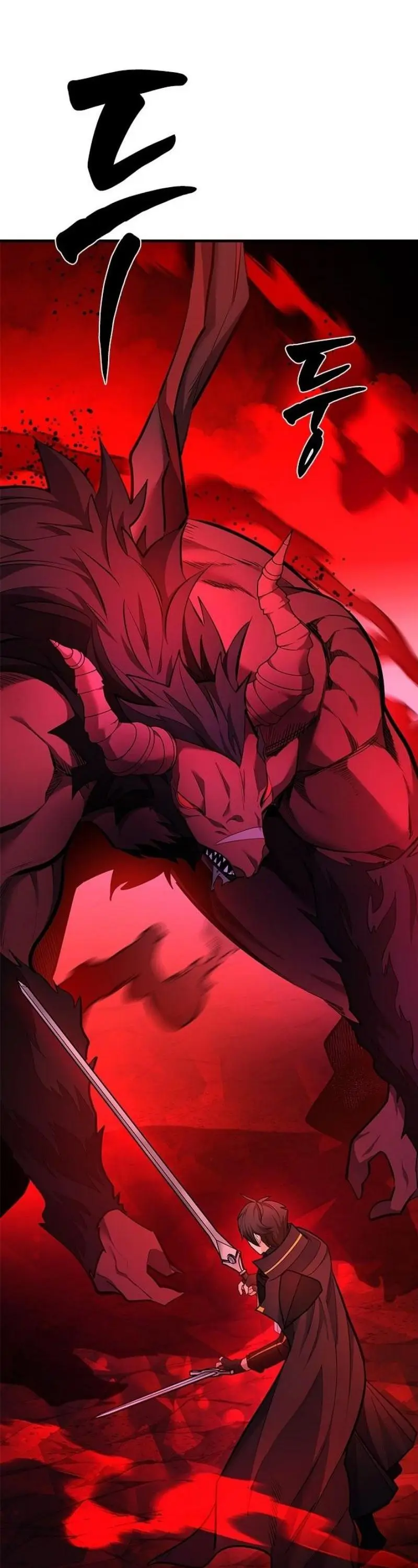 Страница 55 главы 201 манги Невероятное обучение / The Tutorial Is Too Tough!